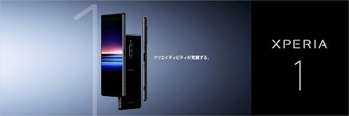 SONY XPERIA 1 ANDROID TELEFON JAPOŃSKA WERSJA ODBLOKOWANY FIOLETOWY 802SO / SO-03L / SOV40 - Zdjęcie 2 z 12