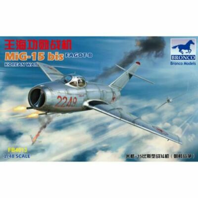 BRONCO FB4013 1/48 MIG-15 bis Fagot-B (Korean War)