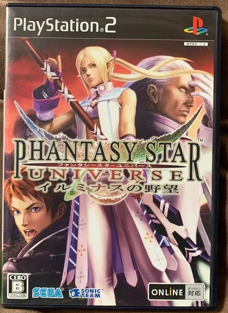 Phantasy Star Universe (PlayStation 2) 