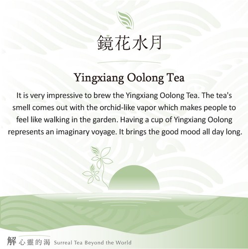台灣 迎香烏龍茶禮盒 Taiwan Yingxiang Oolong Tea Gift Set - Picture 3 of 6