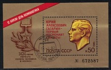 RUSSIA,USSR:1981 SC#4928 S/S Used CTO Yuri Gagarin  Q