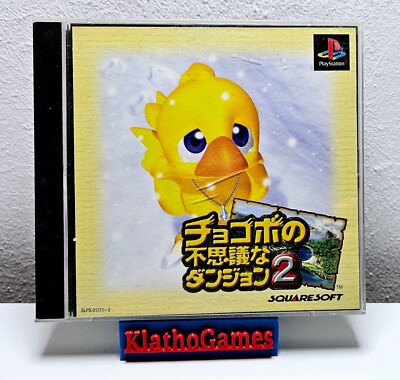 PS1 / Playstation 1 - CHOCOBO NO FUSHIGI NA DUNGEON 2 JAPAN Komplett  B5486