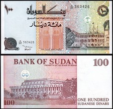 Sudan 100 Dinars 1994, UNC, P-55a, 6 Digit