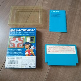 Nadia: The Secret of Blue Water Famicom FC Japan Import Boxed RPG Namco