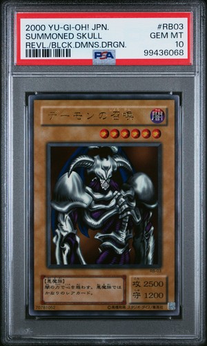 Summoned Skull RB-03 Ultra Rare Yugioh Japanese PSA 10 *068