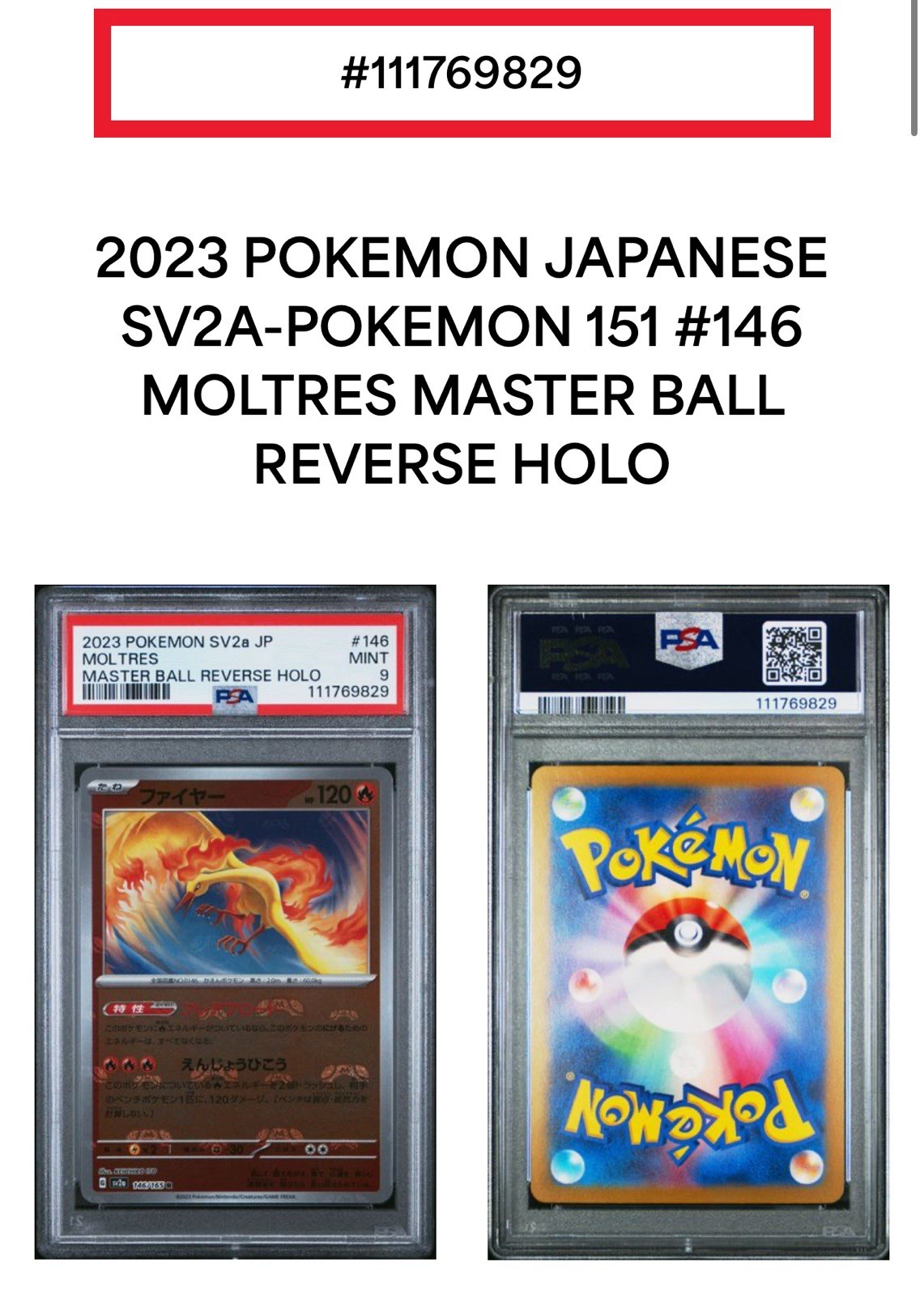 PSA 10 Moltres Master Ball Foil 146/165 SV2a Pokémon Card 151 - Japanese 2023