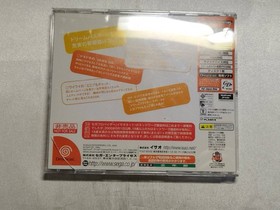 Dreamcast Dream Passport 3 Japan 2s