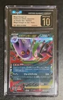 Mega Gengar ex 003/021 Mbg: Mega Starter Set Mega Gengar Ex Holo (Japanese)