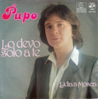 Pupo Lo Devo Solo A Te Vinyl Single 7inch NEAR MINT Ariola