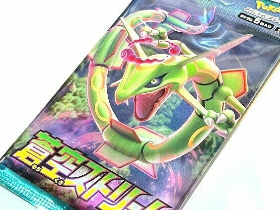 Pokemon Sword and Shield Booster Pack - 5 Card for sale online | eBay