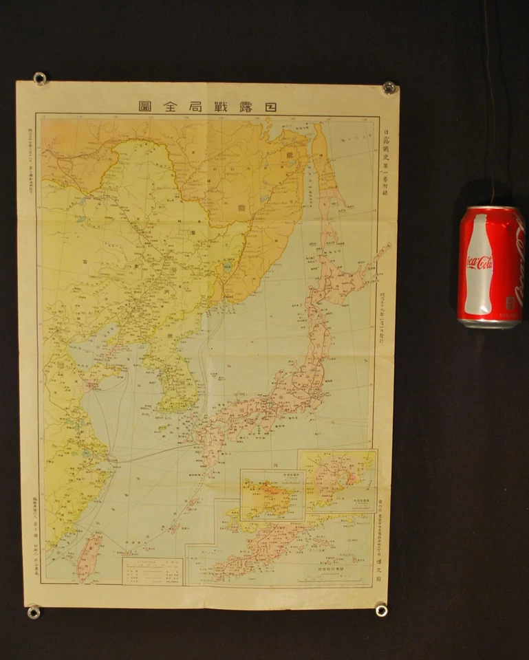 1904 RUSSO - MAPA DE GUERRA DE JAPÓN reimpreso en Japón en 1906 / reverso Corea Info Foto 2 de 4