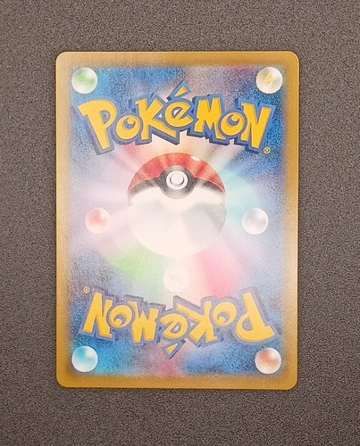 Pokémon Card - VMAX CLIMAX s8b CHR/CSR Giapponese Jap scegli la tua carta EXC - Imagen 137 de 282