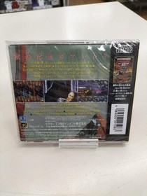 Shadow of the Beast II Sega Mega CD Japan Import Brand New Sealed NTSC-J Rare