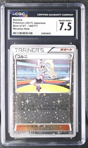 Korrina 144/171 Reverse Holo Best Of Xy Pokemon Japanese CGC 7.5 Near Mint+