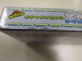 BANDAI SD Gundam 3Heroic Chronicle - Famicom Game