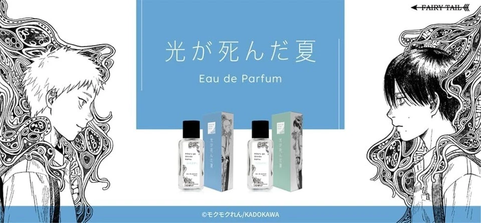The Summer Hikaru Died Perfume/Acryl Stand/Vol.7 LE Selectable Official Japan