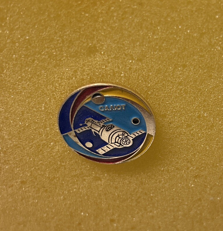 Vintage USSR Soviet Astronauts Space Cosmos Pin Badge “Salute” «Салют»
