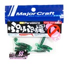 Sale Major Craft Soft Plastic Lure Paraworm 1.3 Inch PW-PRI/SS 068 (4788)