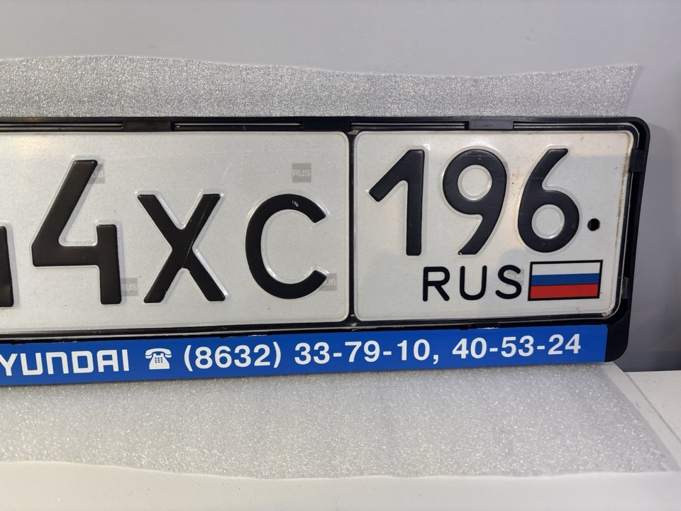 Russia Russian Number License Plate With Plastic Frame - State Code 196 ...