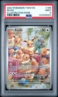 2024 POKEMON TWM EN-TWILIGHT MASQUERADE ILLUSTRATION RARE #188 EEVEE PSA 9