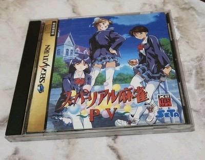 Sega Saturn Super Real Mahjong PV Japanese 