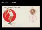 Sports,Tokyo olympics,Japan 1961 FDC,Cover,History,javelin throw