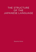 Susumu Kuno | The Structure Of The Japanese Language | Taschenbuch | Englisch