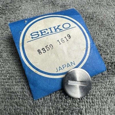 【HMZ243】SEIKO　ウオッチカタログ　７８　VOL.１　昭和　長期保管品 NOS GENUINE BATTERY CELL HATCH COVER FOR SEIKO QUARTZ 0843 MODELS