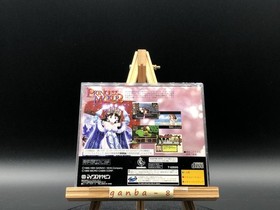 Princess Maker 2 (Sega Saturn,1995) from japan