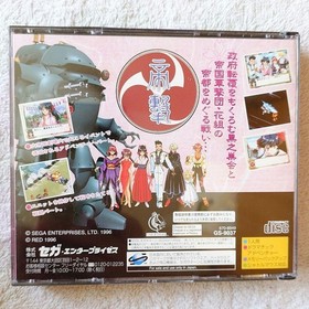Sakura Wars Series 1 4 Hanagumi Tsushin Sega Saturn Dreamcast Bulk Sale