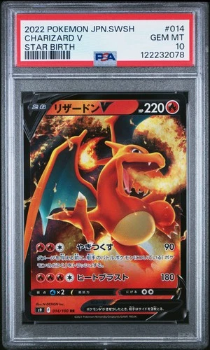 2022 POKEMON JPN SWORD & SHIELD STAR BIRTH #014 CHARIZARD V PSA 10