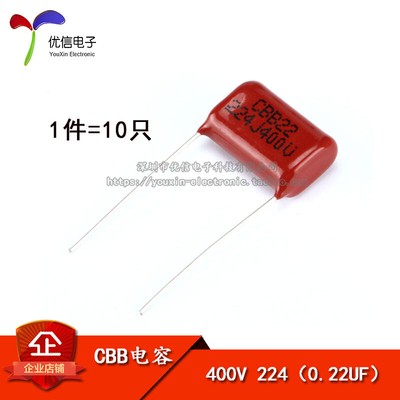 (500 Pcs)CBB22/CL21 400V 0.22UF 224 220NF Lead Spacing 15MM CAP