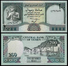 YEMEN ARAB REPUBLIC 200 RIALS (P29) N. D. (1996) UNC