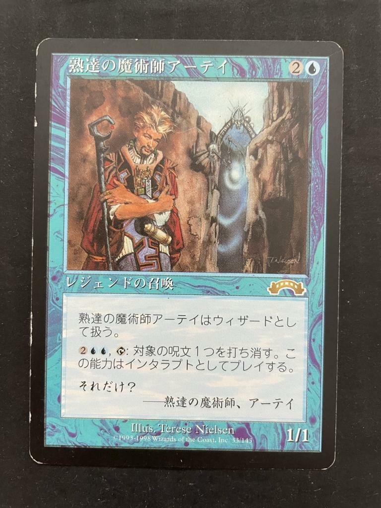 MTG マジックザギャザリング エクソダス 6パック 【公式通販】