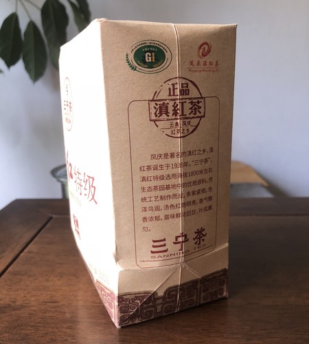 2024 SANNING TEA Yunnan DianHong Tea DIAN HONG Gongfu Premium Black Tea 300g Box - Picture 2 of 4