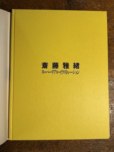 Super Real Illustrations by Masao Saito Drawing Design Art Book Hardcover Japan - Imagen 4 de 10