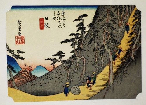 VINTAGE ANTIQUE JAPANESE WOODBLOCK PRINT UKIYO-E SHIN HANGA HIROSHIGE Ando