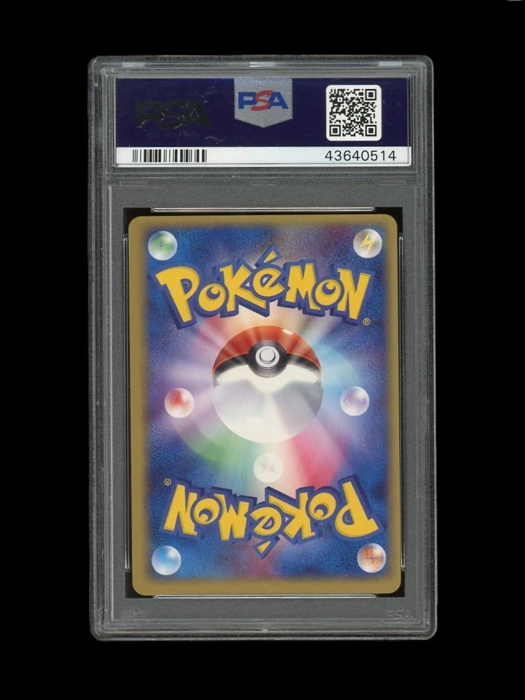Pokemon PSA 9 MINT Chansey EX 1st Edition Ruby & Sapphire Japanese