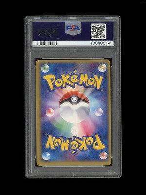 Pokemon PSA 9 MINT Chansey EX 1st Edition Ruby & Sapphire Japanese