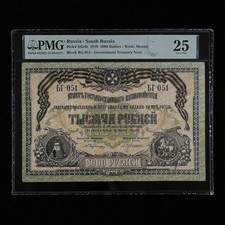 1919 Russia / South Russia 1000 Rubles Pick#S424b PMG 25 Very Fine