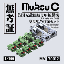 MUKOUC  MV-70012 1/700 Lnvincible-Class Aircraft Carrier' Operation Vehicles