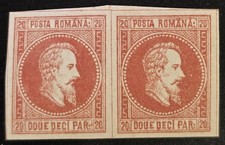 ROMANIA 1864 Mint NH 20 Par Red Imperf Pair Michel #III Unissued VF