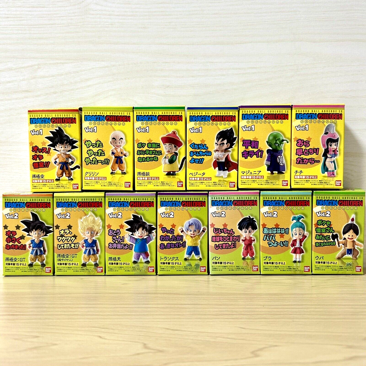 Dragon Ball Adverge EX Dragon Children vol. 1 & 2 Complete set of