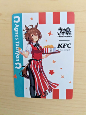 Uma Musume Pretty Derby KFC Kentucky Vol.2 Limited Promo Card Agnes Tachyon