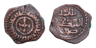 Sicily Kingdom. Roger II Æ Follaro. Messina mint AH 536 = 1141/2. Kufic legend