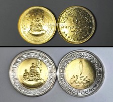 JUEGO DE MONEDAS EGIPTO, 50 Piastras + 1 Libra 2023, 50º Año Octubre Victoria UNC BIMETAL