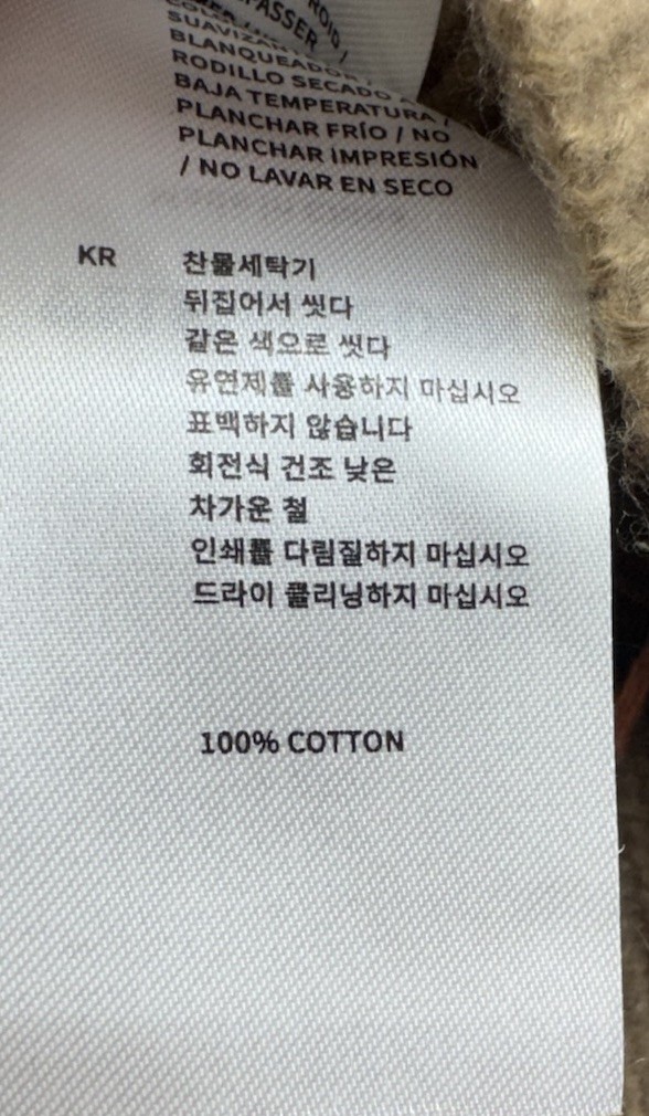 Aelfric Eden Patchwork Geometric Sweater Eccentri… - image 7