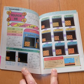Yoshi's Cookie Guidebook Famicom Complete Victory攻略 1992 Used
