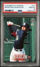 [PSA10] 2018 BBM 1st Version Munetaka Murakami RC #317 Yakult Swallows From JP