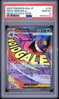 2025 POKEMON JAPANESE M2A-MEGA DREAM EX MEGA ATTACK RARE MEGA GENGAR EX PSA 10
